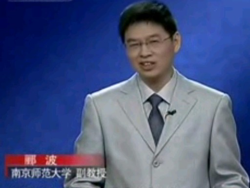 风雨张居正12_宰相与太后关系之谜_郦波